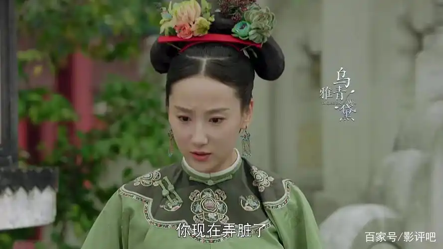 《延禧攻略》才发现乌雅青黛被罚,不是因为鞋子,而是因为缠足