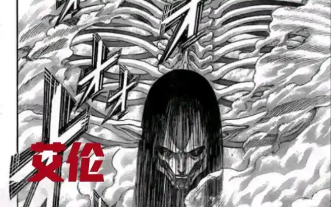 进击的巨人最终话想不到变成始祖巨人的艾伦结局这么惨