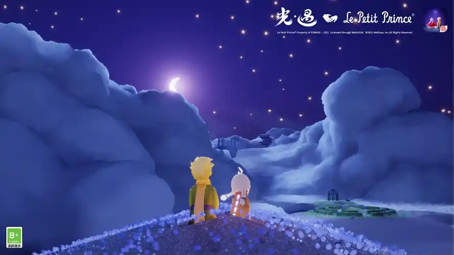 如何评价光遇小王子季