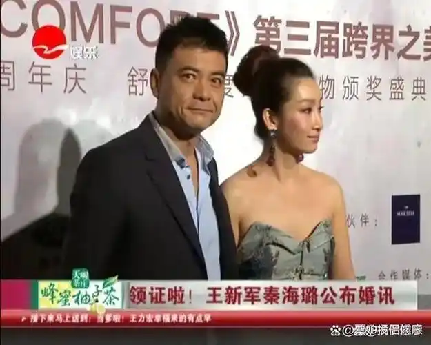 家,他看报,自己织毛衣↓王新军就像秦海璐填补人生拼图的一块重要碎片