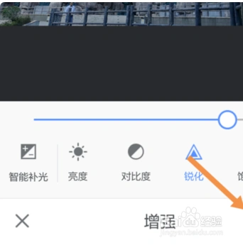 游戏/数码 手机 > 手机软件7 具体步骤总结如下: 1,打开手机美图秀秀