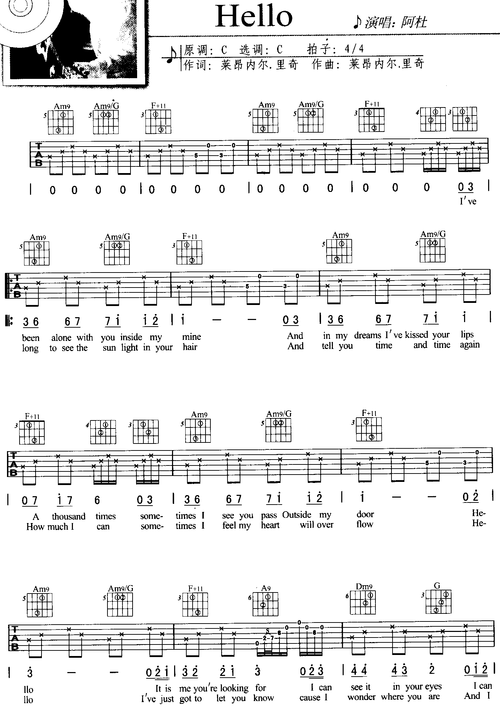 hello 吉他谱 第1页