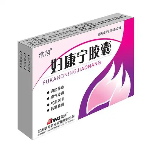 中西药品 妇科用药 妇康宁胶囊