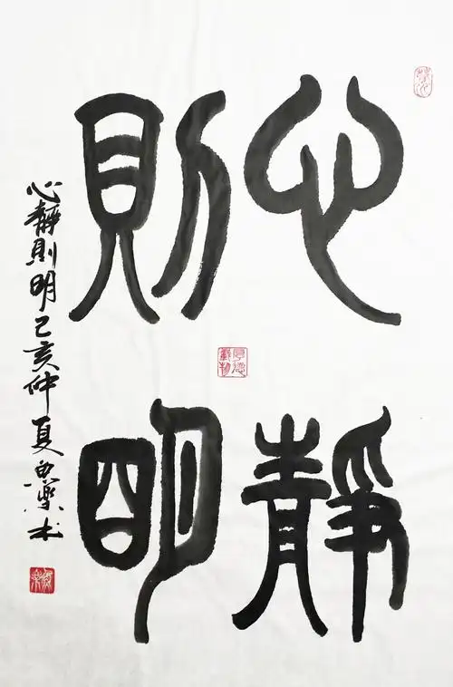 2000_3030竖版 竖屏