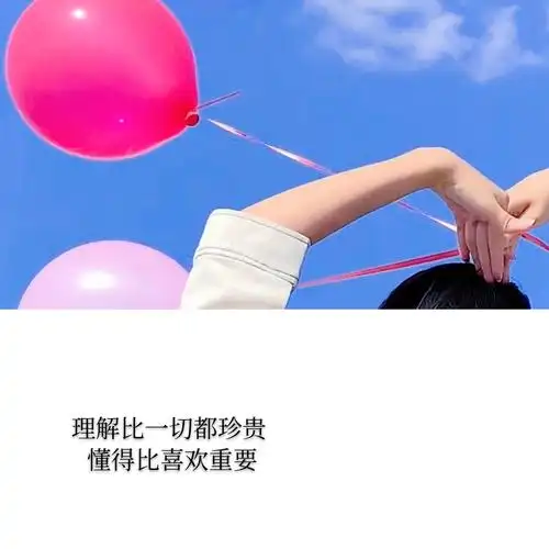 阿黎原创自制文字配图/朋友圈背景图/伤感文字喜收藏