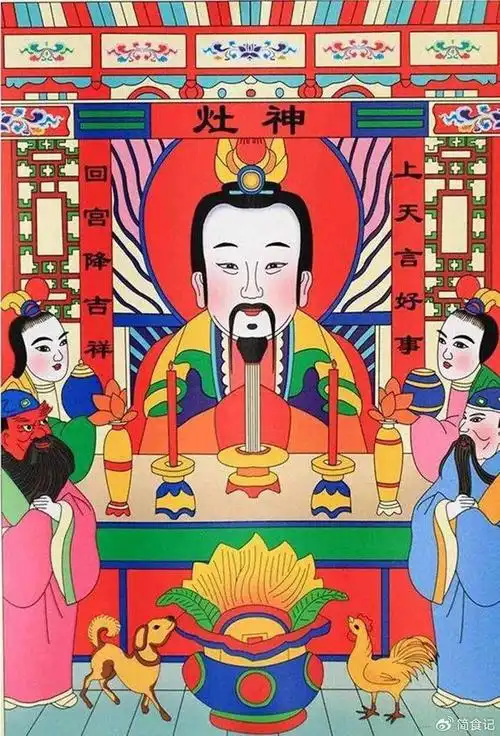 小年送灶王爷有讲究,无论贫富,记住"2忌3不忘",送灶神迎好运