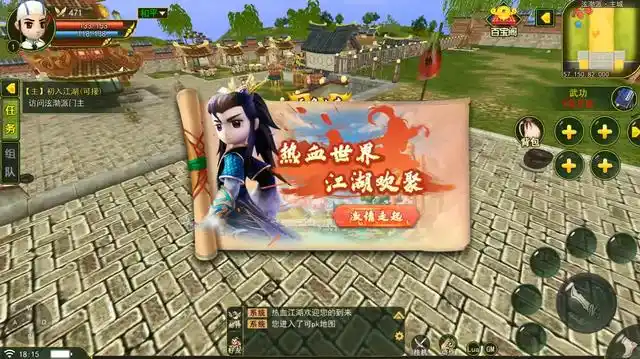 热血江湖手游刀客武器篇