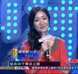 龚仁龙老婆_崔永元老婆何晶简历_保定郄红卫老婆图片