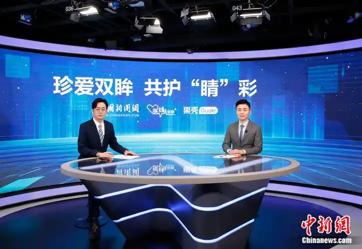 视频访谈访谈现场,右为陶勇.