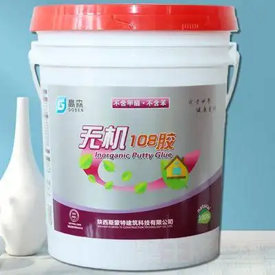 高森无机108胶(炫丽紫)