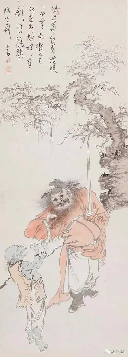 终南进士,朱砂纸本,113×60厘米,1952年,龙美术馆脚踩俩小鬼的钟馗