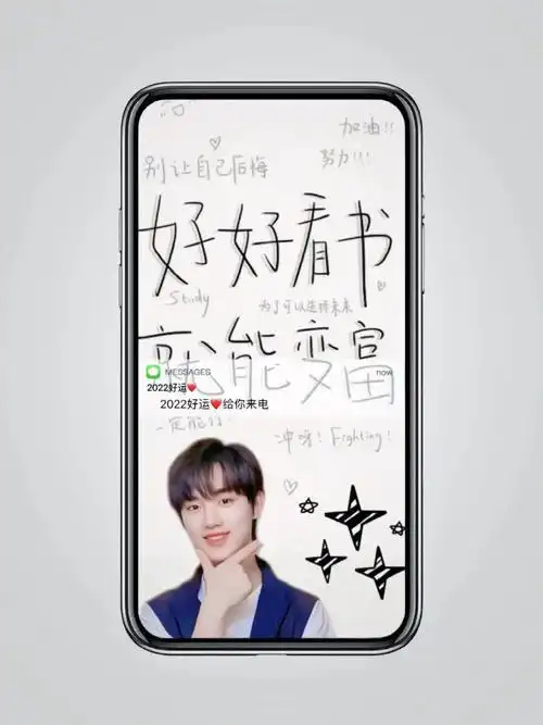 马嘉祺  #丁程鑫  #宋亚轩#刘耀文  #张真源 #严浩翔  #贺峻霖