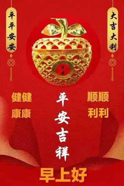 2021再见2022你好平安吉祥