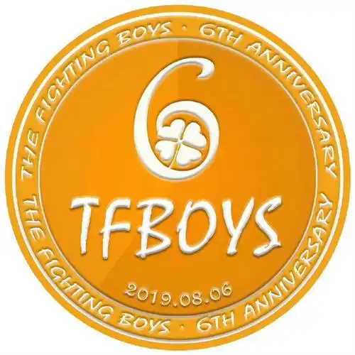 tfboys十一周年粉丝应援头像 属于我们的第十一年