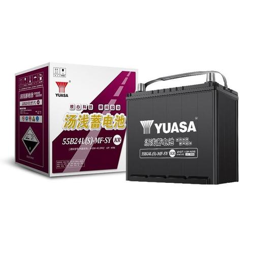 汤浅蓄电池55b24ls-mf-sy本田思域雅阁思铂睿汽车电瓶12v45ah电池