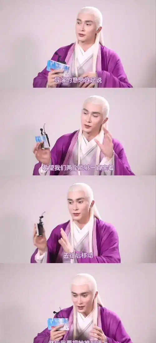 热巴,高伟光同天上线庆祝白色情人节,凤九帝君默契依旧_电视剧_三生