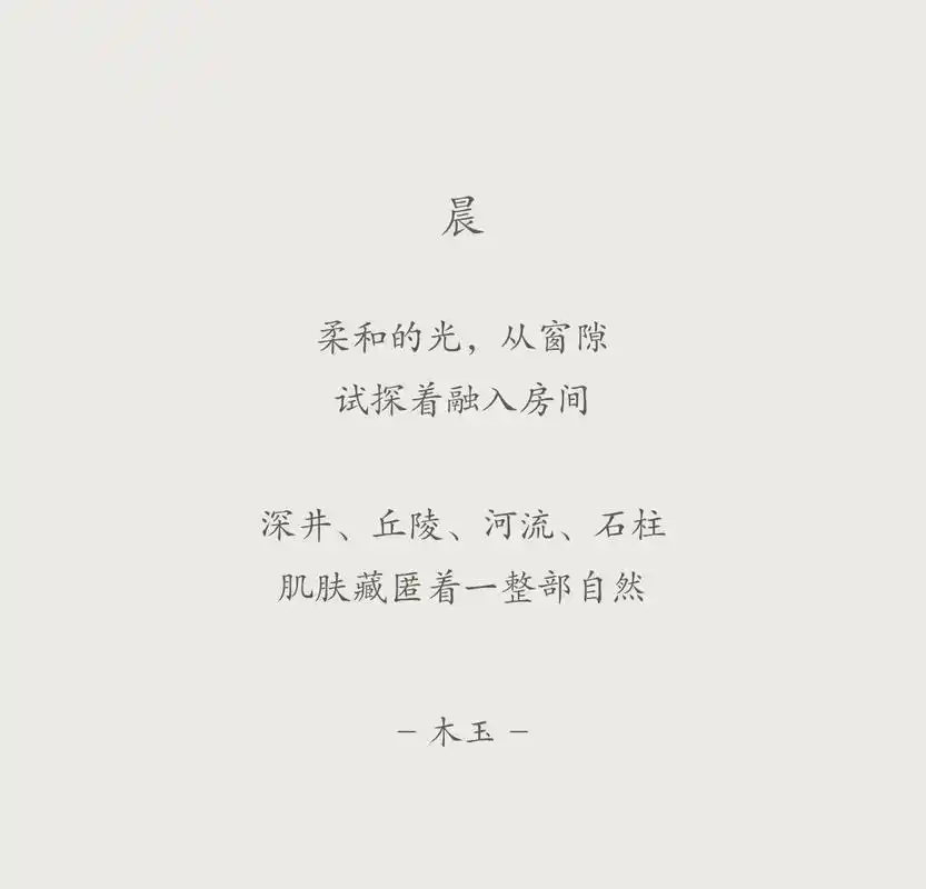 创作灵感 日月 - 抖音