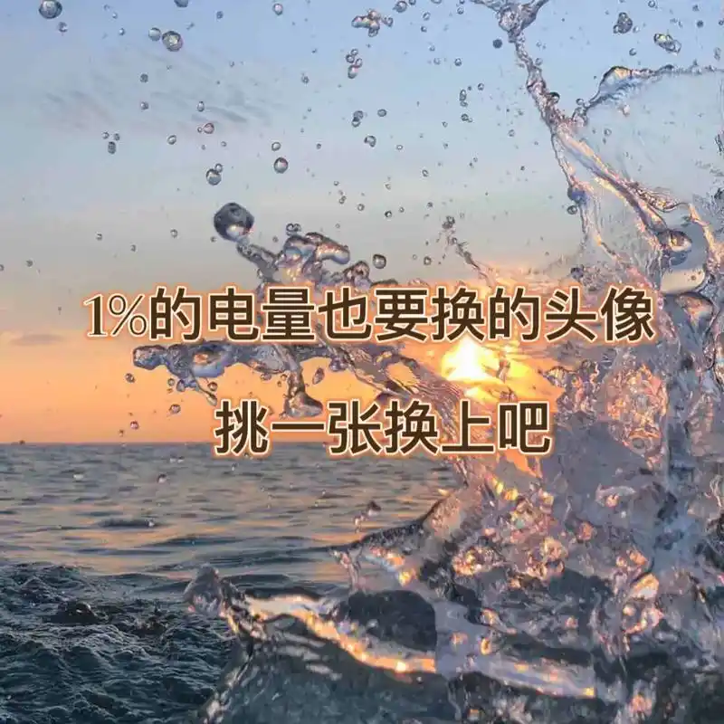 今天的心情是紫色的#欢迎取图 #女生头像 #该换头像啦 #紫 - 抖音