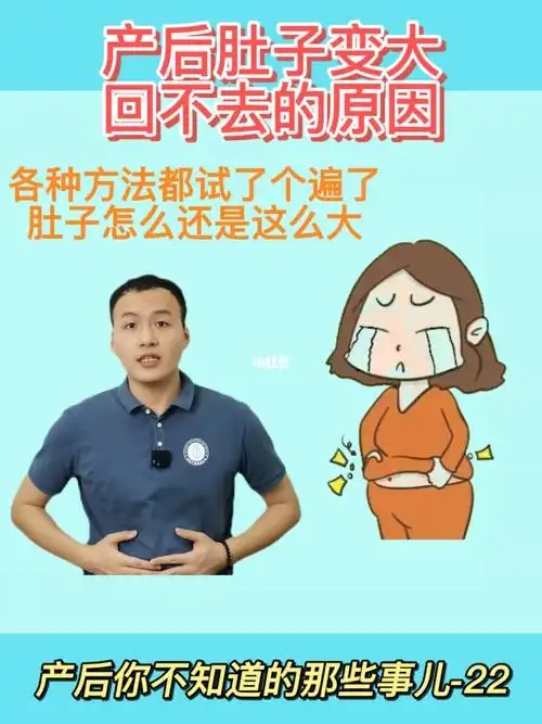 减肥肚子瘦不下去看看这四种原因