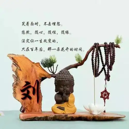 微信头像刘字带风景 - 燕子图片网,一个充满欢乐的表情包,头像图片