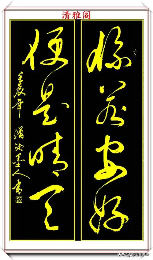现代网红女书法家肖清红,行草书法作品欣赏,行云流水笔势如虹