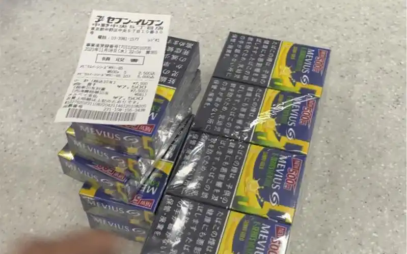 日税七星香蕉爆珠梅比乌斯sevenstars