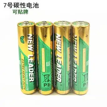 供应鼠标键盘游戏手柄用3a7号碳性电池厂家直供可提供5粒挂卡包装