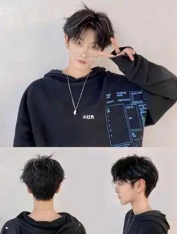 碎盖 男士发型 韩式中分发型发色碎盖男士发型中分短发卷发中