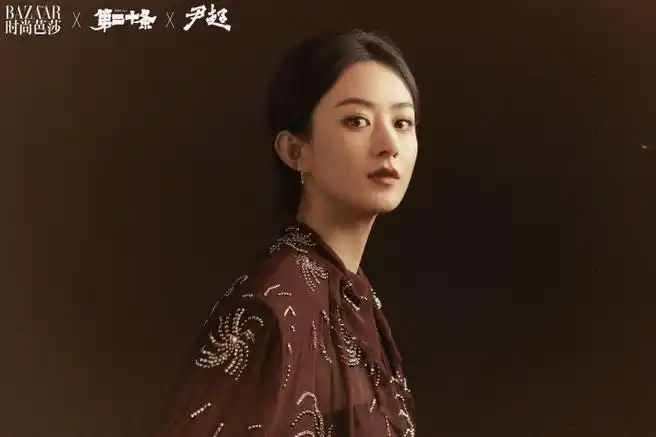 赵丽颖红色刺绣流苏裙#赵丽颖《第二十条》时尚芭莎大片红色刺绣流苏