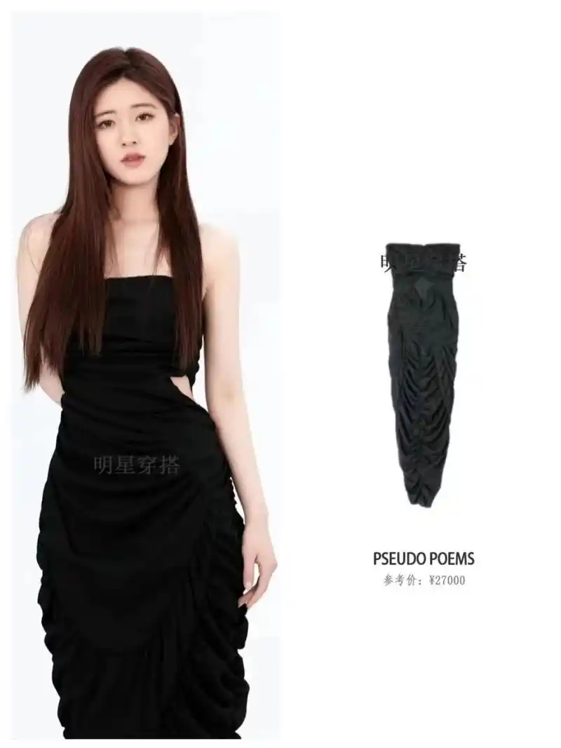 惊艳到窒息的裙子 整理了9套明星黑色连衣裙,黑色永远不过时的经典,每
