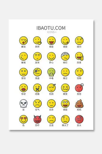 专题设计趋势软件教程当前位置首页素材图片惊喜表情共 21个结果所有