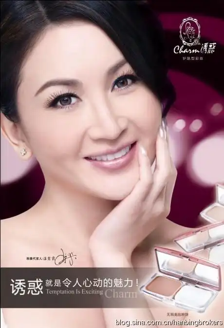 代言春季堂阿胶糕·ucc温碧霞成功签约为干洗店知名品牌ucc国际洗衣