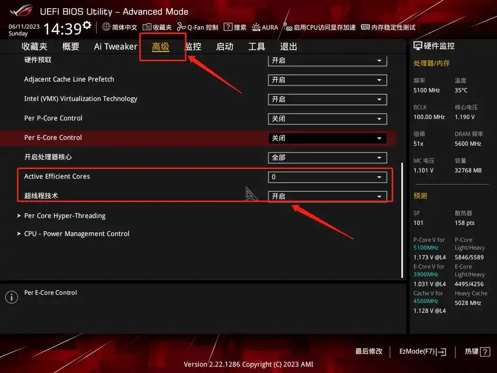 华硕cpu超频教程.华硕cpu超频详细步骤(适用12/13代 - 抖音