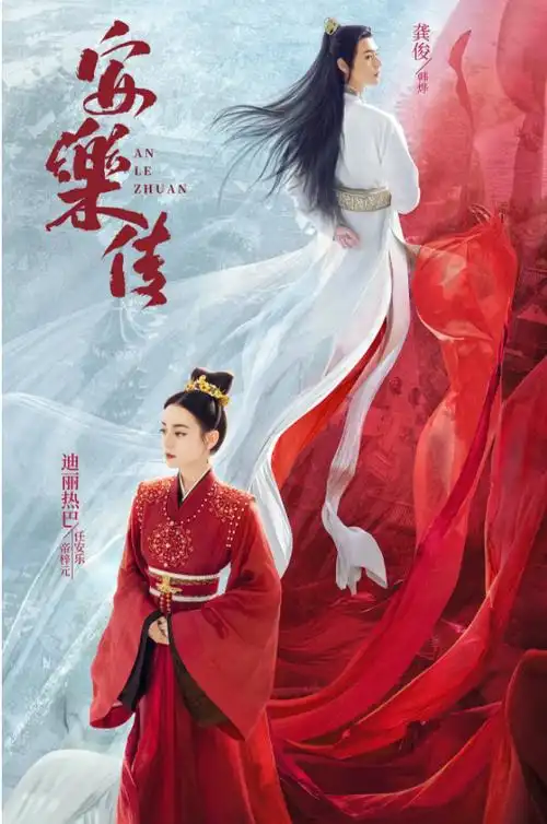 山河令演员表介绍山河令演员表这对浓颜系cp太让人期待