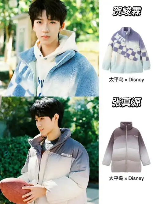 贺峻霖,张真源最新随拍穿搭92