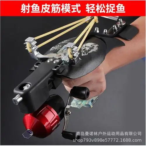 加长弹弓带瞄战狼准器护板玩具弹弓枪式全自动射鱼枪激光射鱼器