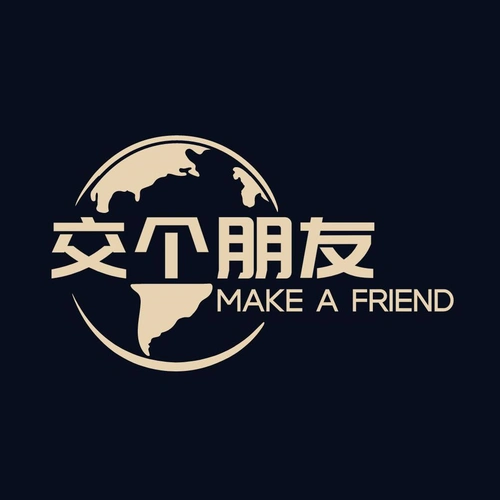 商标文字交个朋友 make a friend,商标申请人交个朋友(河南)工商商标