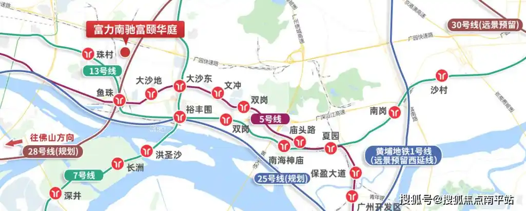 广州富力南驰富颐华庭售楼处电话售楼处地址配套设施户型解析最新资讯