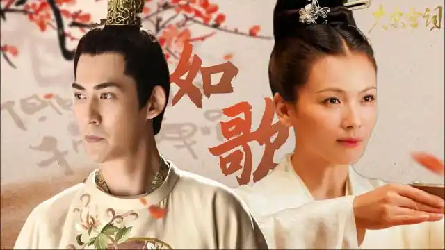 大宋宫词周渝民x刘涛深情款款共同谱写大宋情