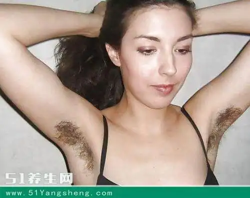 90后女生腋毛