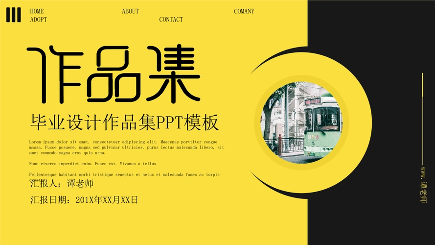 黄色简约毕业设计作品集ppt模板.pptx-原创力文档