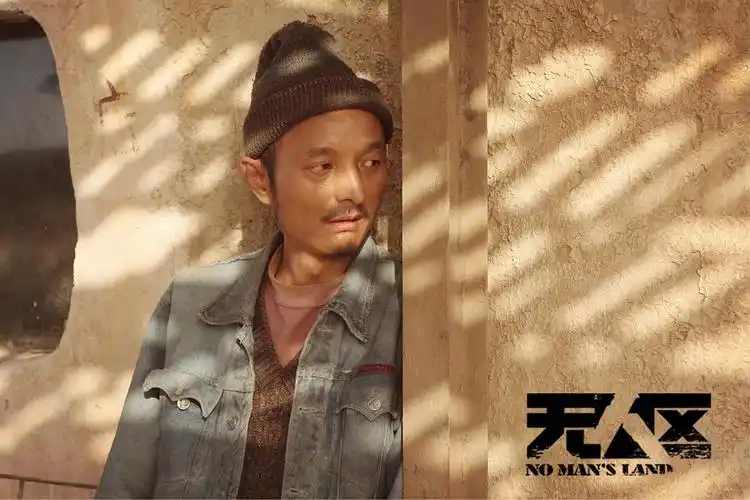 无人区,无人区,无人区剧照,剧照无人区官方剧照 剧照图片