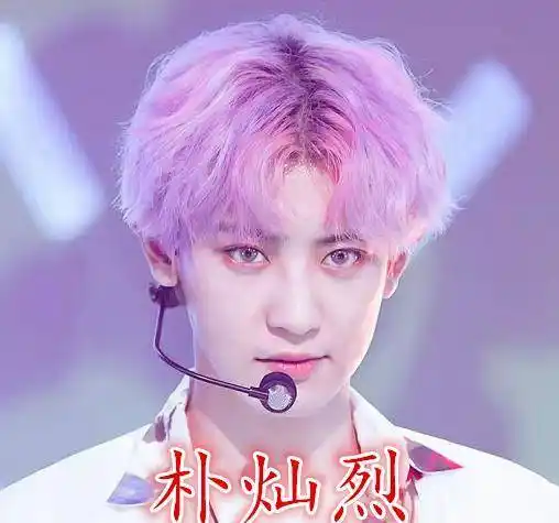 "男星遇上粉色头发",蔡徐坤精致,鹿晗美腻,朴灿烈:落入凡间的精灵?