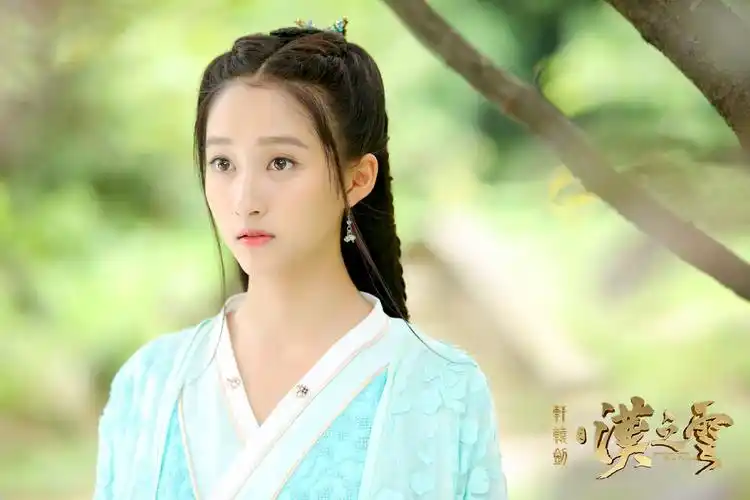 关晓彤《轩辕剑之汉之云》剧照美图