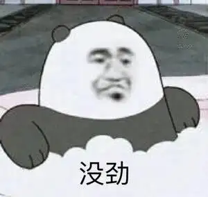 叉手手叉手表情