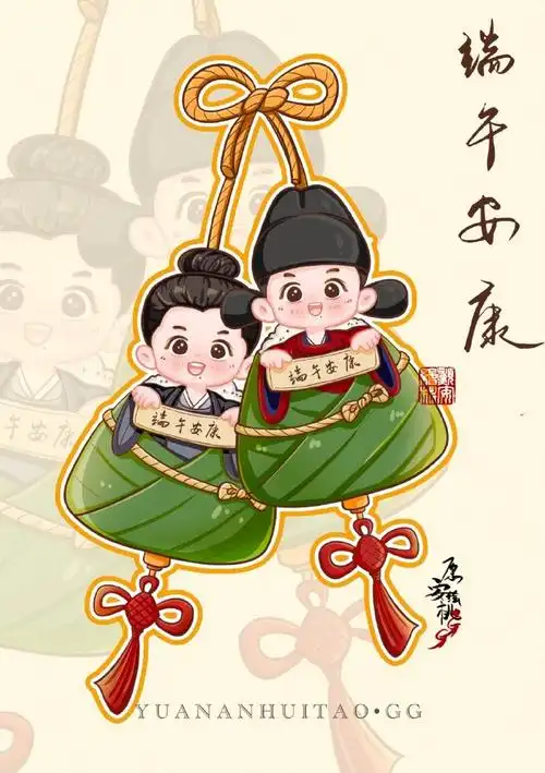 肖战超话#肖战藏海传##肖战#  端午安康～  藏海大人来给大家送粽子啦