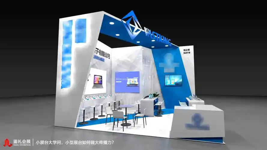 在实际客户案例中,也不乏在小型展位上使用烤漆材质甚至吊顶设计的