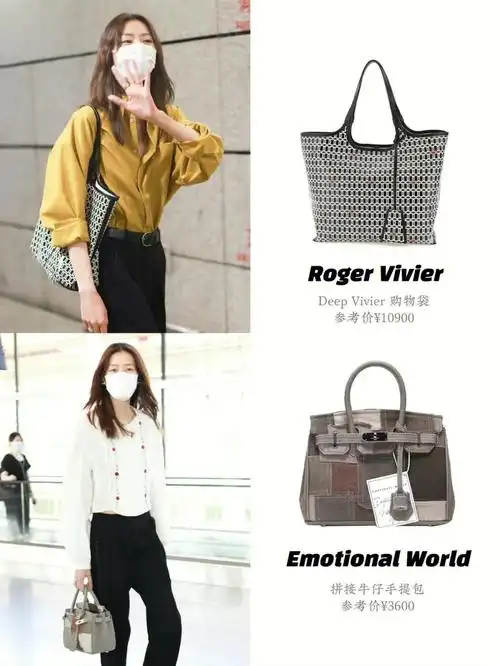 刘雯和她的包