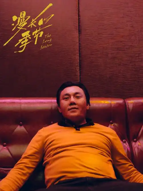 秦昊演技细节##秦昊剧抛脸##漫长的季节