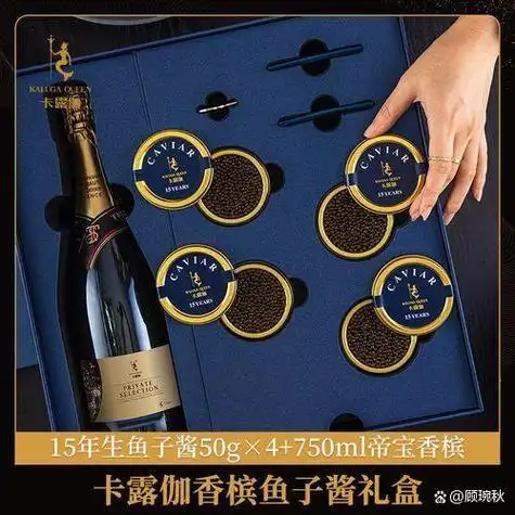 中国企业还在生产技术上进行了持续创新,实现了鱼子酱价格的大幅下调